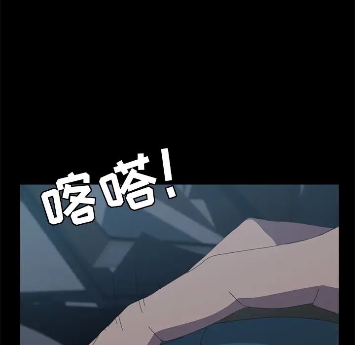 15分钟第6话