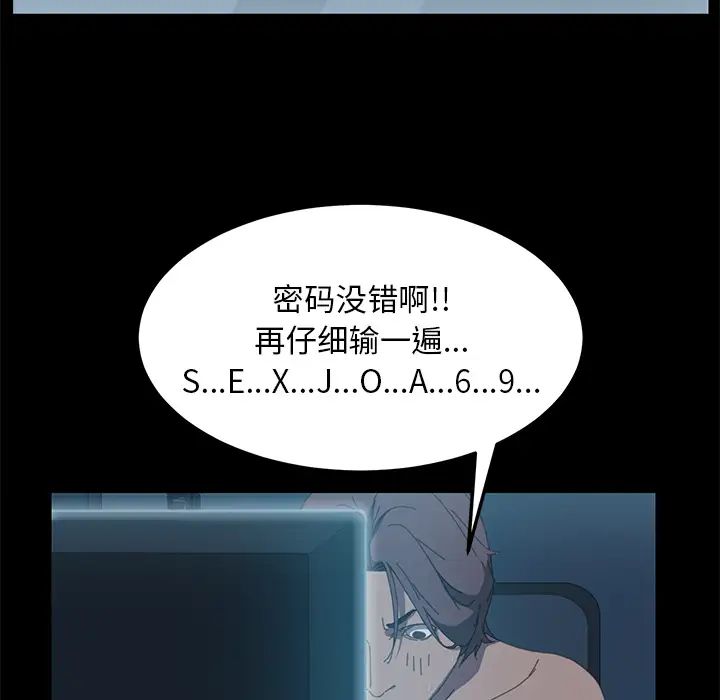 15分钟第6话
