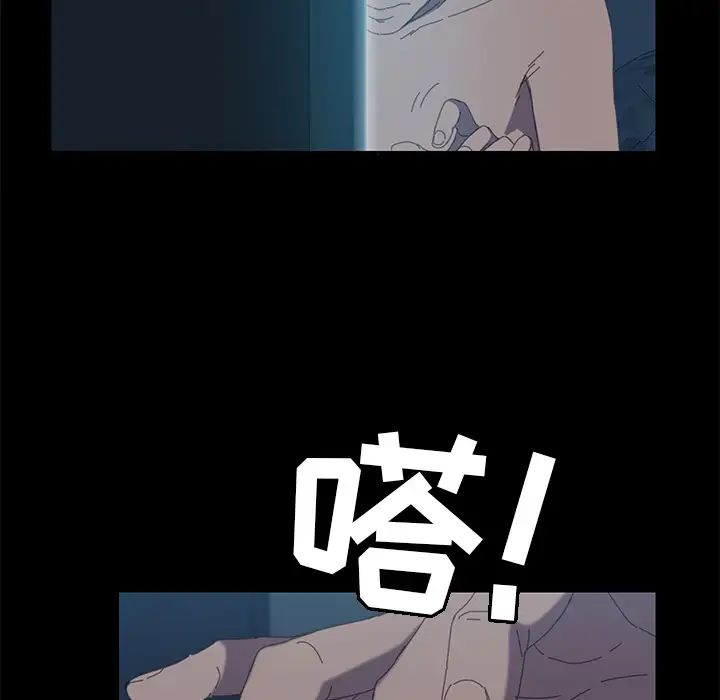 15分钟第6话
