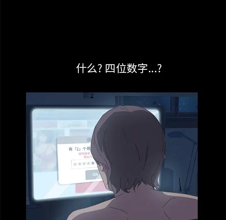 15分钟第6话