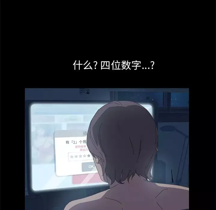 15分鐘第6话