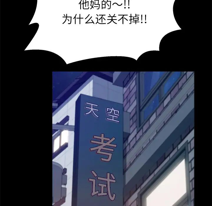 15分钟第6话