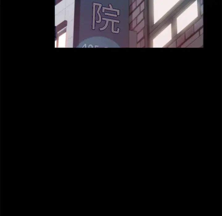 15分鐘第6话