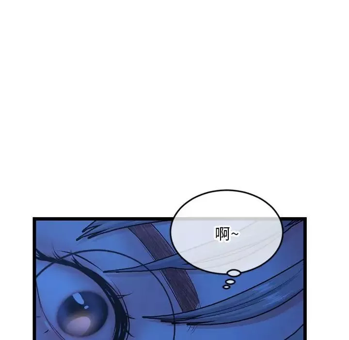 深夜網吧第25話