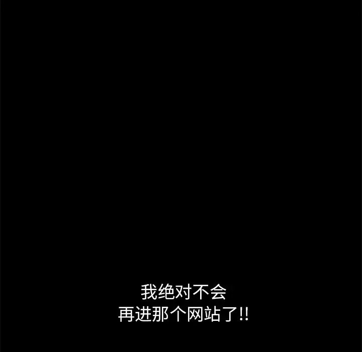 15分钟第6话