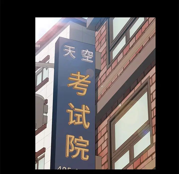 15分钟第6话