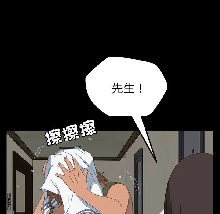 15分钟第6话