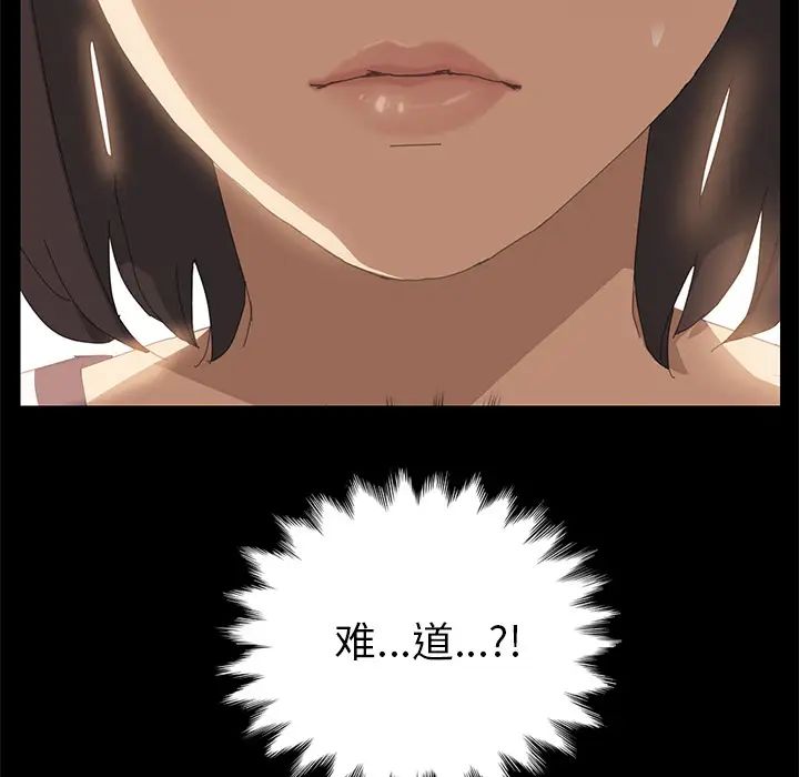 15分钟第6话