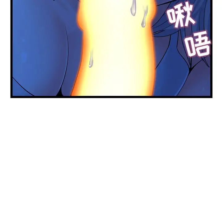 深夜网吧第25话