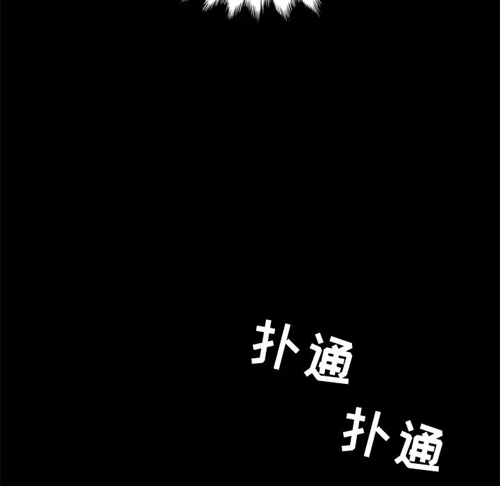 15分钟第6话