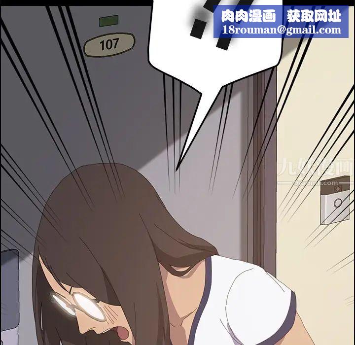 15分钟第6话