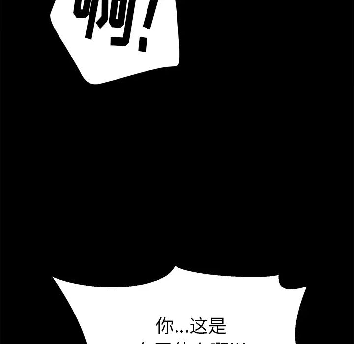 15分鐘第6话