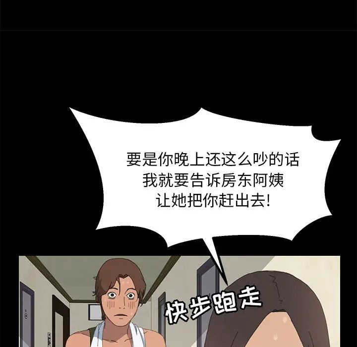 15分钟第6话