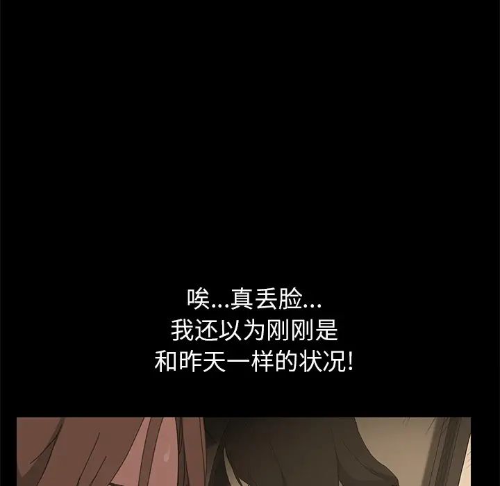 15分钟第6话