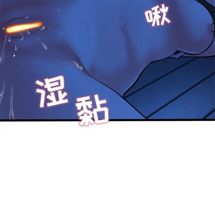 深夜网吧第25话