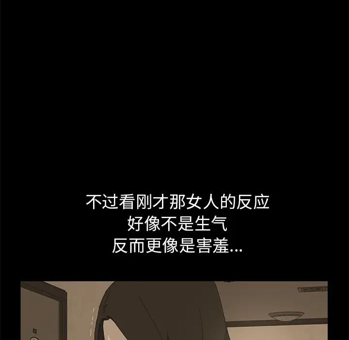 15分钟第6话