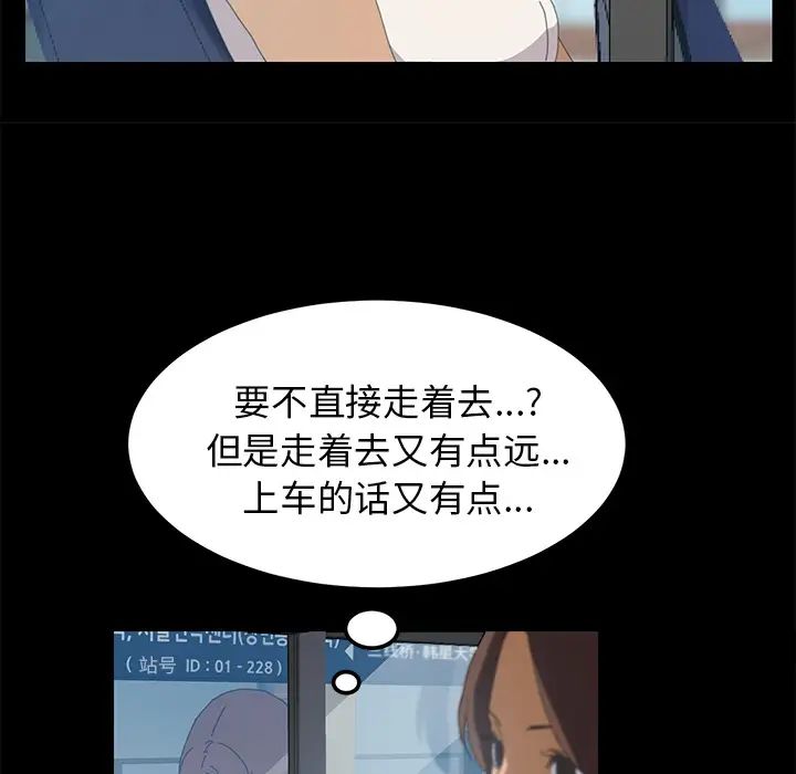 15分钟第6话
