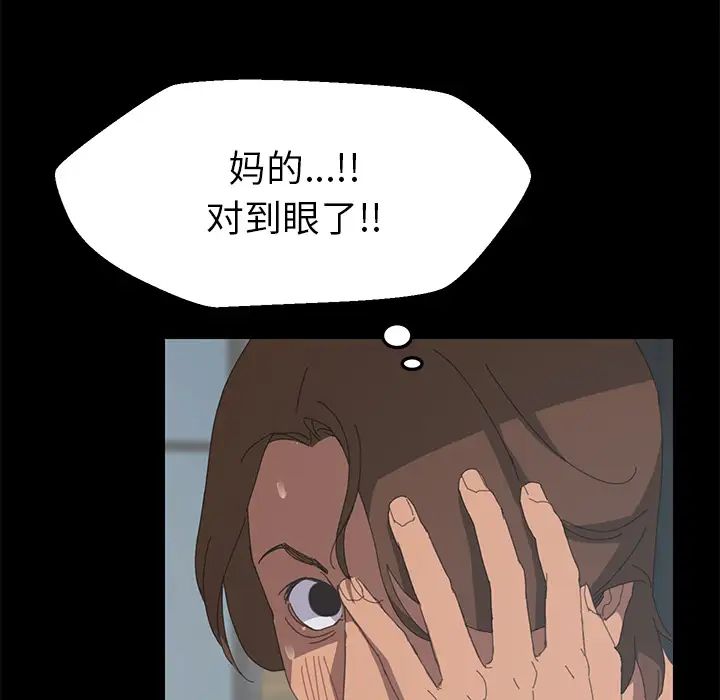 15分鐘第6话