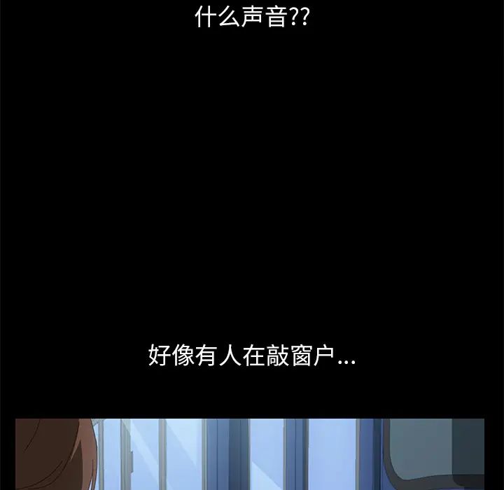15分鐘第6话