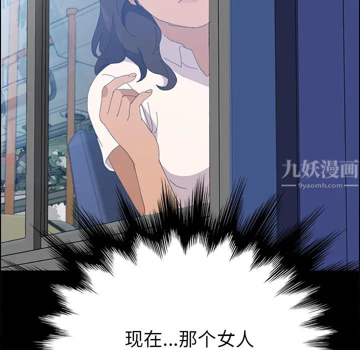 15分钟第6话