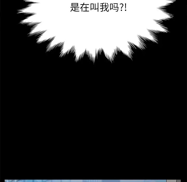 15分钟第6话