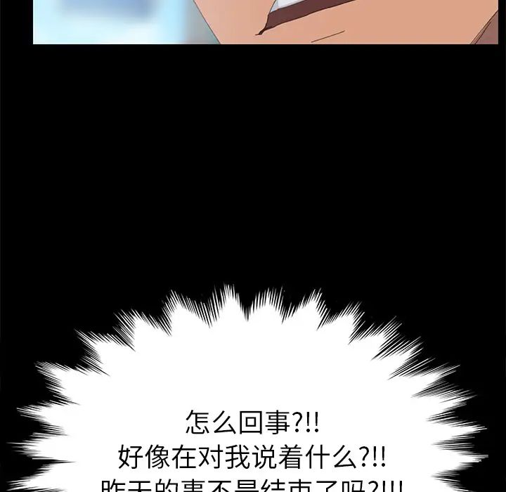 15分钟第6话