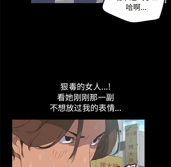15分钟第6话