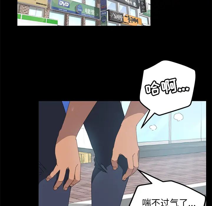 15分钟第6话