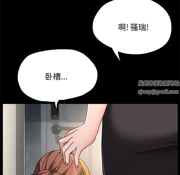 赘婿要通吃第10话