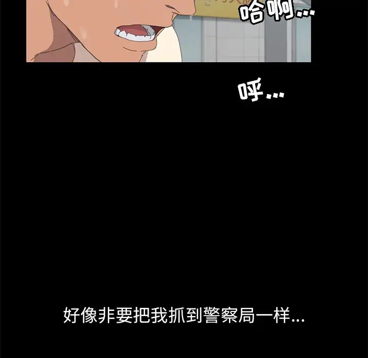 15分钟第6话