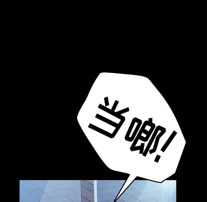 15分鐘第6话