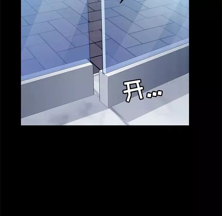 15分鐘第6话