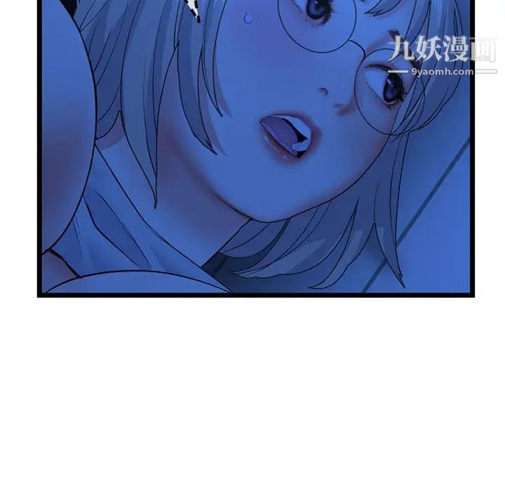 深夜网吧第26话