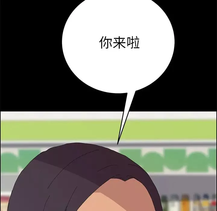 15分鐘第7话
