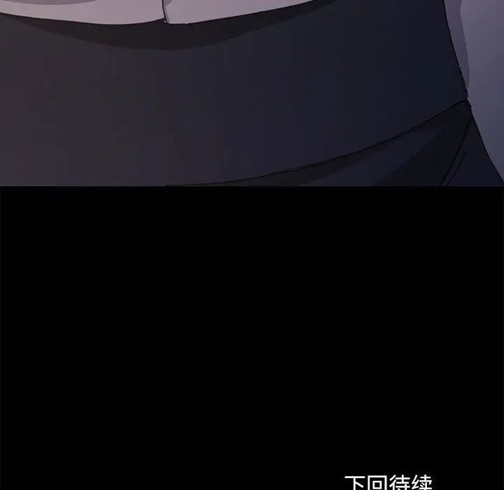 赘婿要通吃第10话