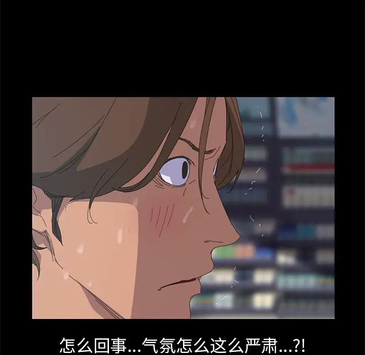 15分钟第7话