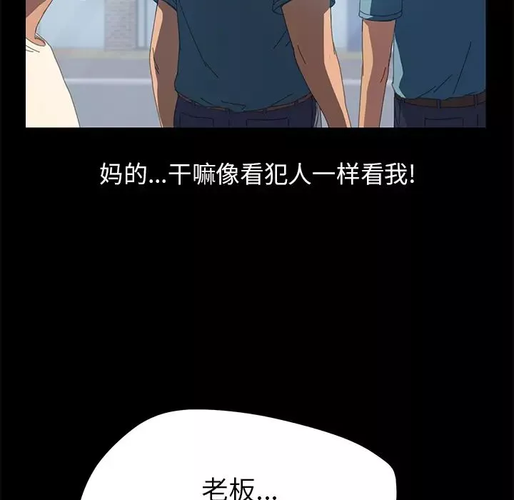 15分鐘第7话