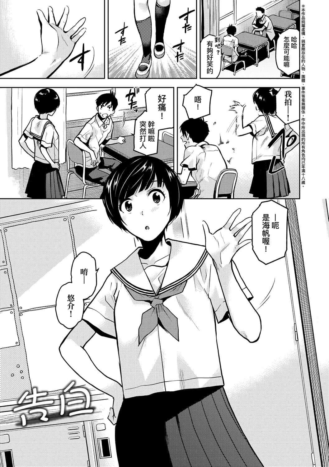[桐原涌]BorderLine[中国翻訳][DL版][桐原涌]BorderLine[中国翻訳][DL版]