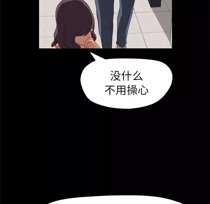 15分鐘第7话