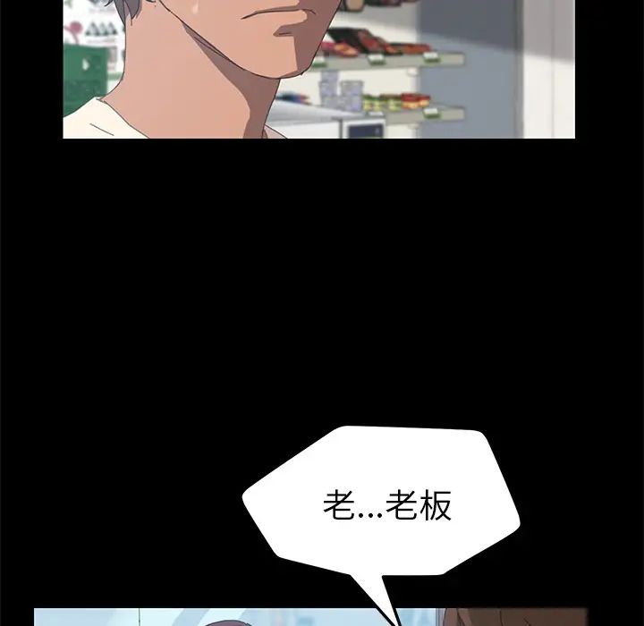 15分鐘第7话
