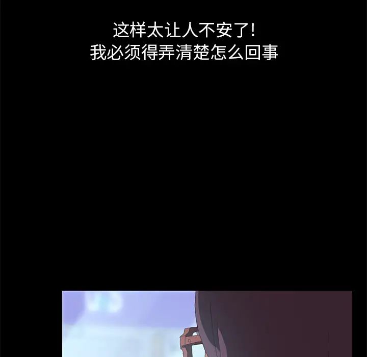 15分钟第7话