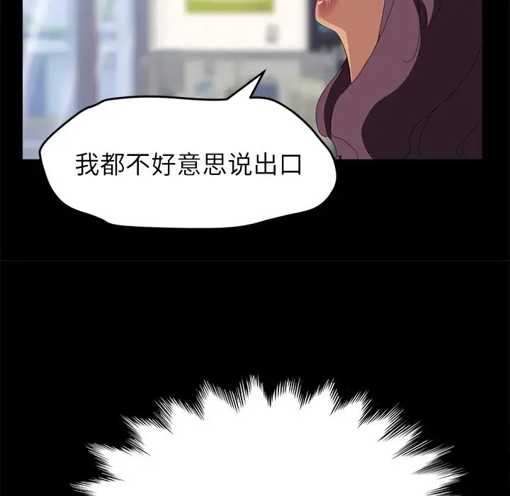 15分钟第7话