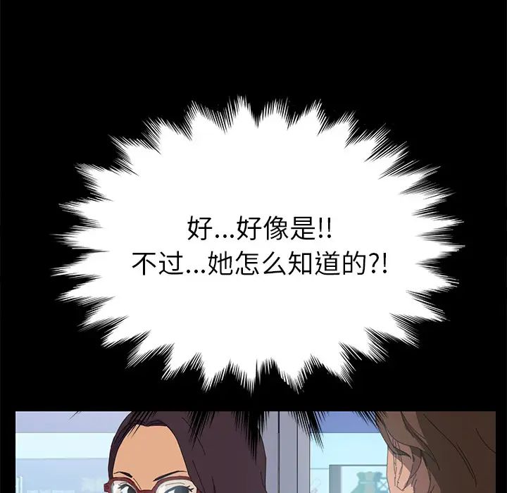 15分钟第7话