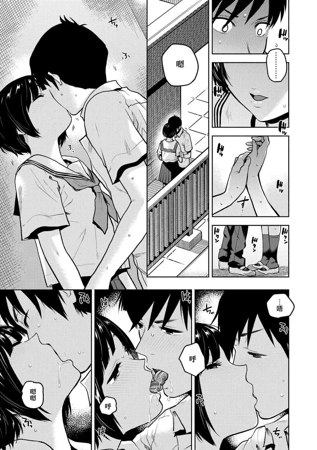 [桐原涌]BorderLine[中国翻訳][DL版][桐原涌]BorderLine[中国翻訳][DL版]