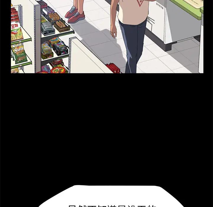 15分钟第7话