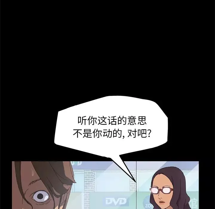 15分鐘第7话