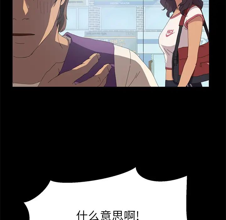 15分钟第7话