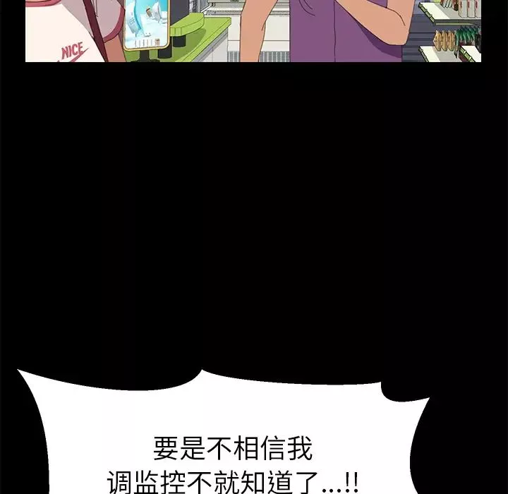 15分鐘第7话