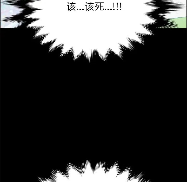 15分钟第7话
