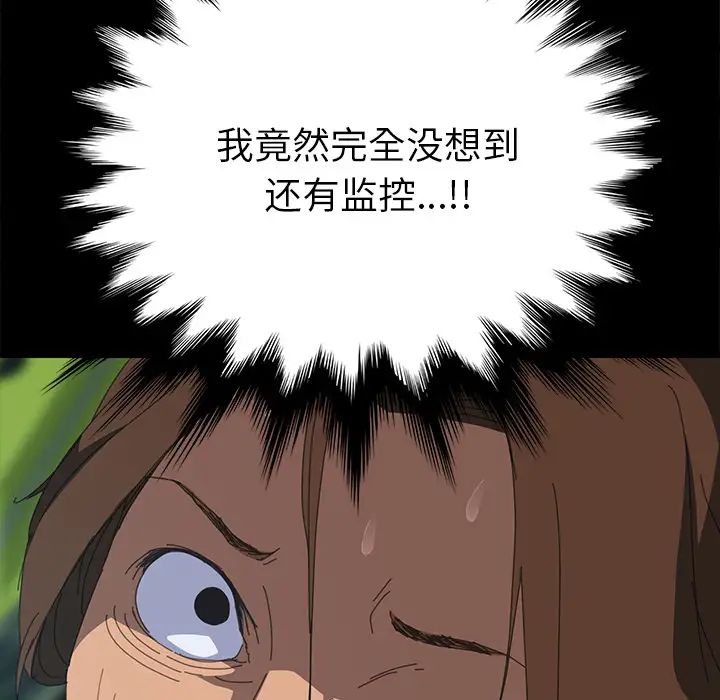 15分钟第7话